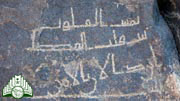 نقش  إسلامي  بالخط  الكوفي  في  الحويط  (البدايع)