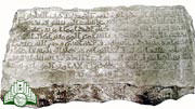 نقش  تأسيسي  يؤرخ  لعمارة  مسجد  عائشة  عام  310هـ