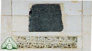 نقش  تأسيسي  يؤرخ  لعمارة  مسجد  الإجابة  مؤرخ  عام  898هـ