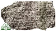 نقش  تأسيسي  لبئرين  حفرهما  مهران  بنخلة  الشامية  سنة  148هـ