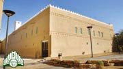 قصر  المربع